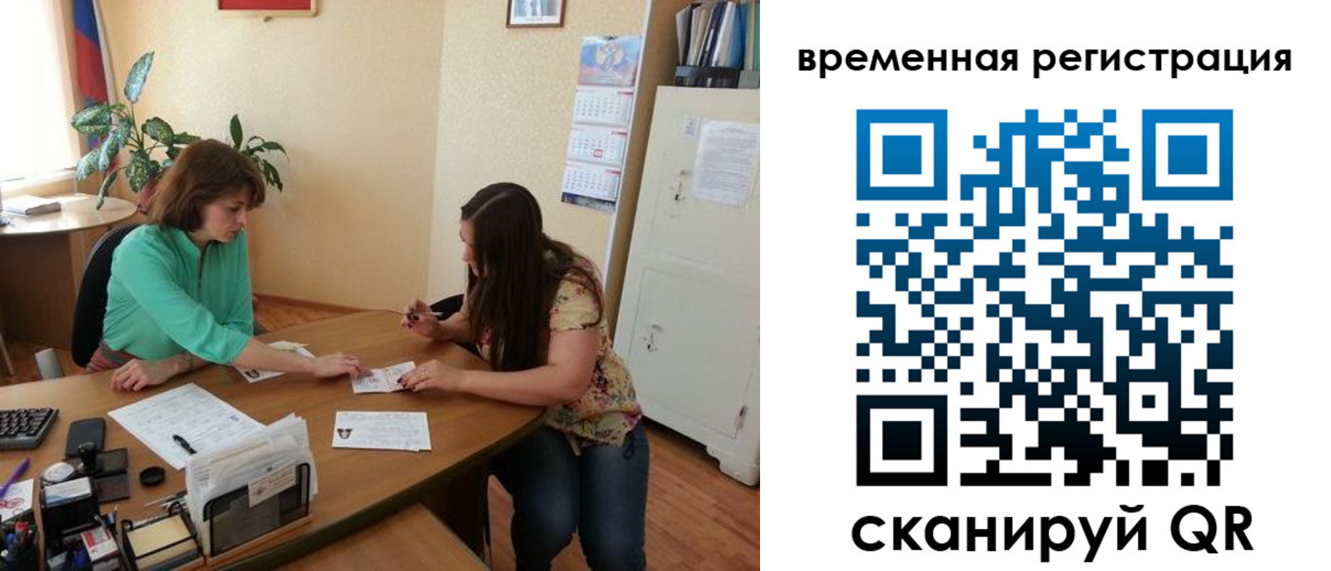 найти адрес прописки в Сосновом Бору
