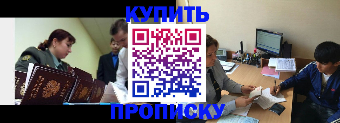пропишу в квартире в Сосновом Бору